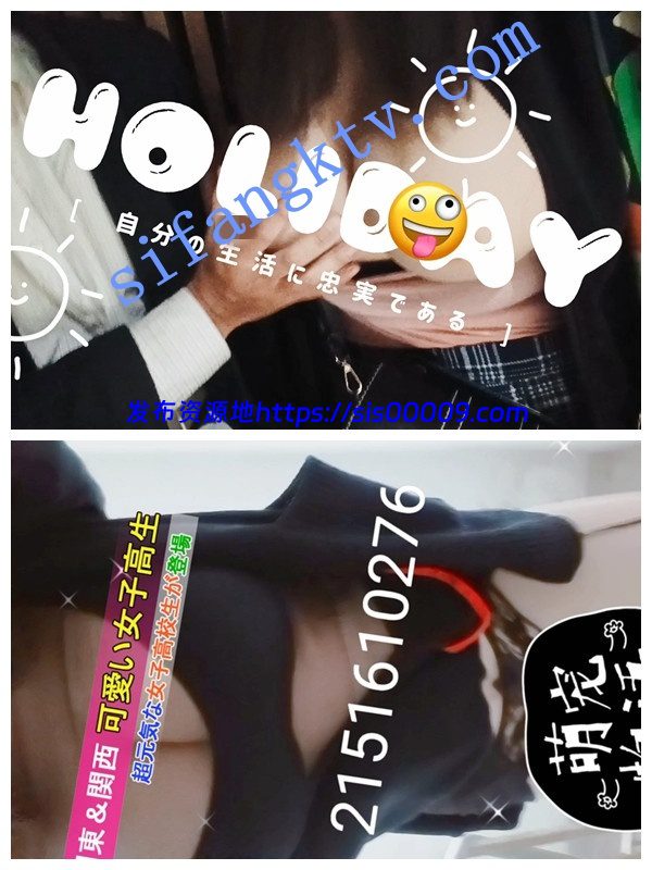 【重磅推荐】南京超骚反差女神【圣乳玛丽亚】全套露出 3