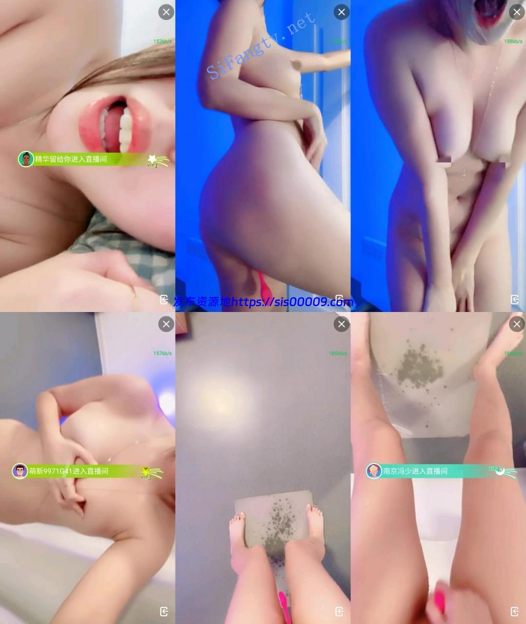 尤物！尤物！【怎么可以吃兔兔】哇！好粉，好嫩，好多水2 3