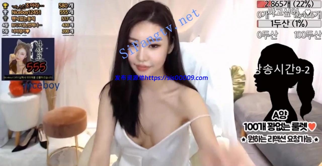 韩国19+，KOREAN BJ kbj平台bja양，到处是女神 性感裸舞极致诱惑 5