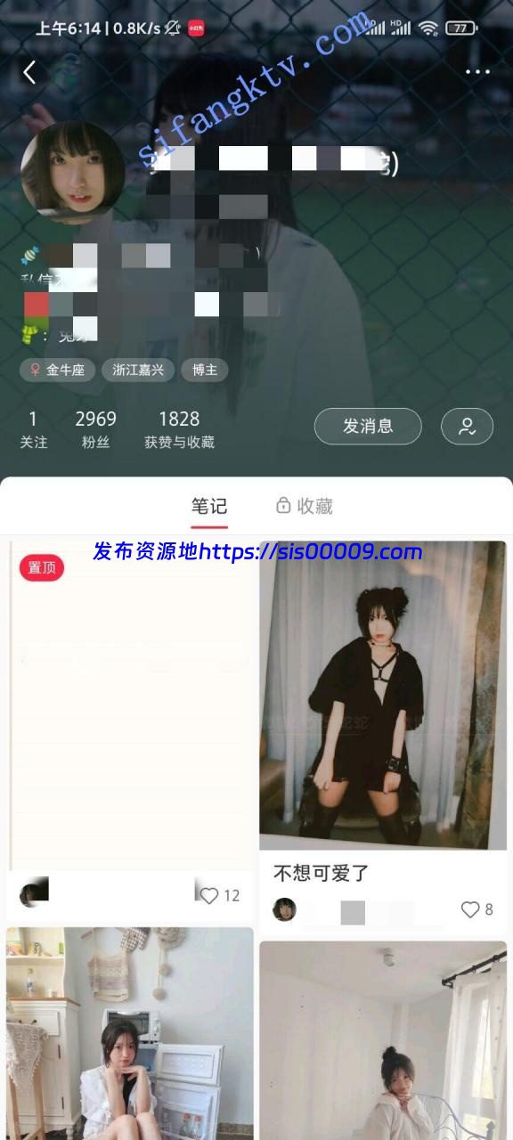 【极品反差】人前青纯人后放荡,有抖音直播微博联系方式 3 【极品反差】人前青纯人后放荡,有抖音直播微博联系方式 3