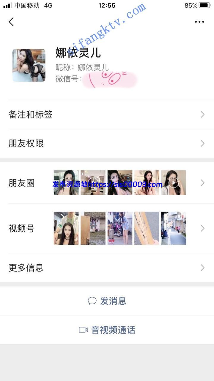 【精品推荐】人气网红【娜依灵儿】最新高级定制诱惑福利 2
