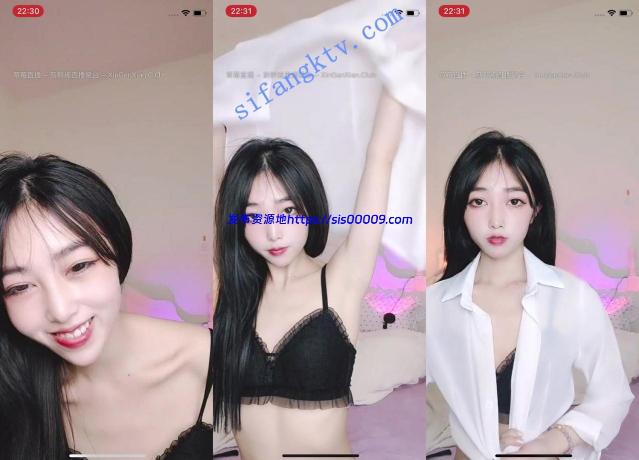 又一个高颜值小妮子来了！【初恋七七】第一次开收费特写 4