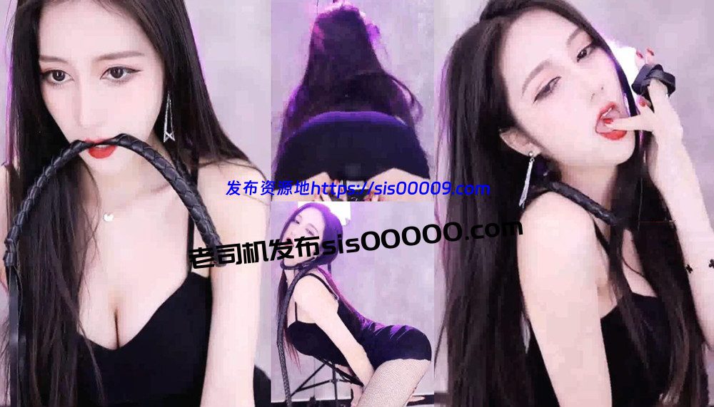 虎牙丨车老板 土豪定制 皮鞭骚舞 3分43 1