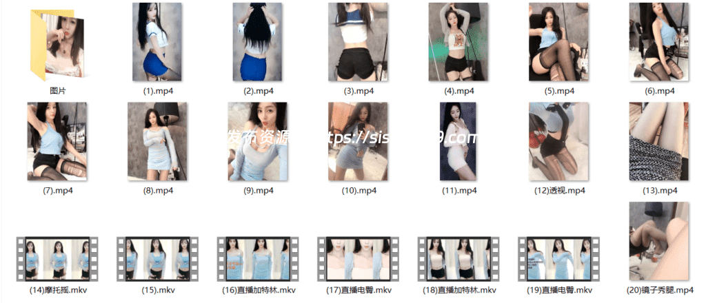 【虎牙 你的小星星】火箭定制福利 原版无水~(20V) 2