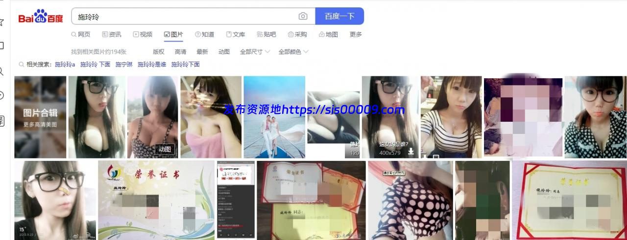 ★★✮【超级大瓜】嘉兴极品巨乳网红施玲玲大尺度流出 2 ★★✮【超级大瓜】嘉兴极品巨乳网红施玲玲大尺度流出 2