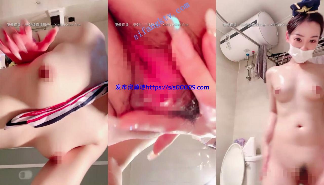 超极品气质【骚空姐】身材一流，全裸洗澡冲逼特写翻穴秀 5