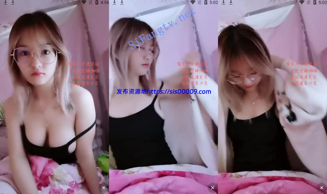 戴眼镜的学生妹宿舍直播！！【小学妹雪儿】这是你们的菜 2