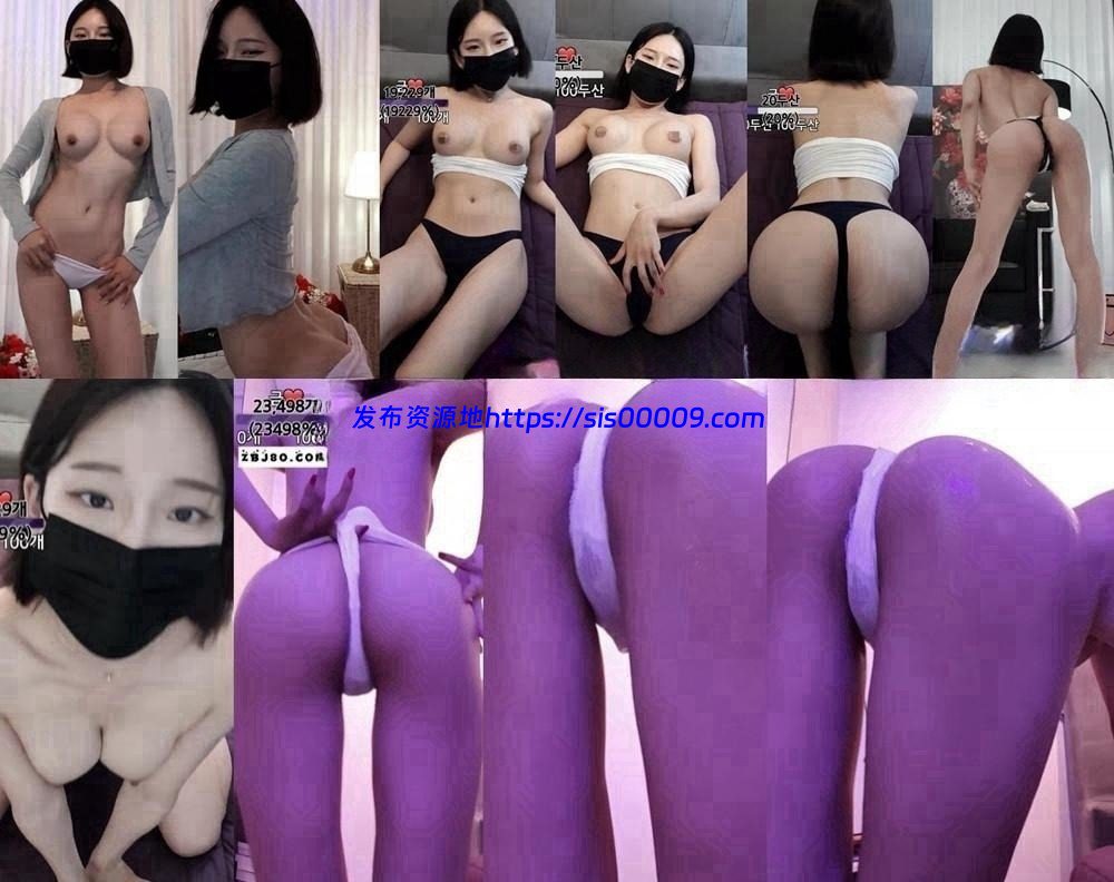 ?尤物 BJ dutyfree200 19禁收费房大秀 第三弹 9V 57分 1