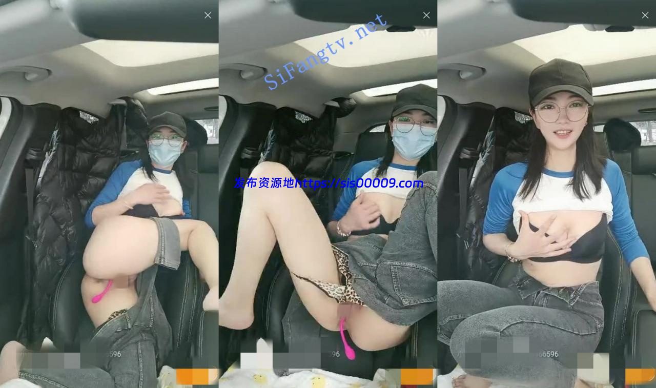 超人气女神首秀【窜窜窜】一上线就20万观众 天价收费大秀 5