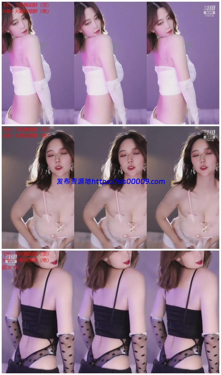 【斗鱼现役网红主播 小糯米团吖】又大又白 各种被封合集（43V） 1