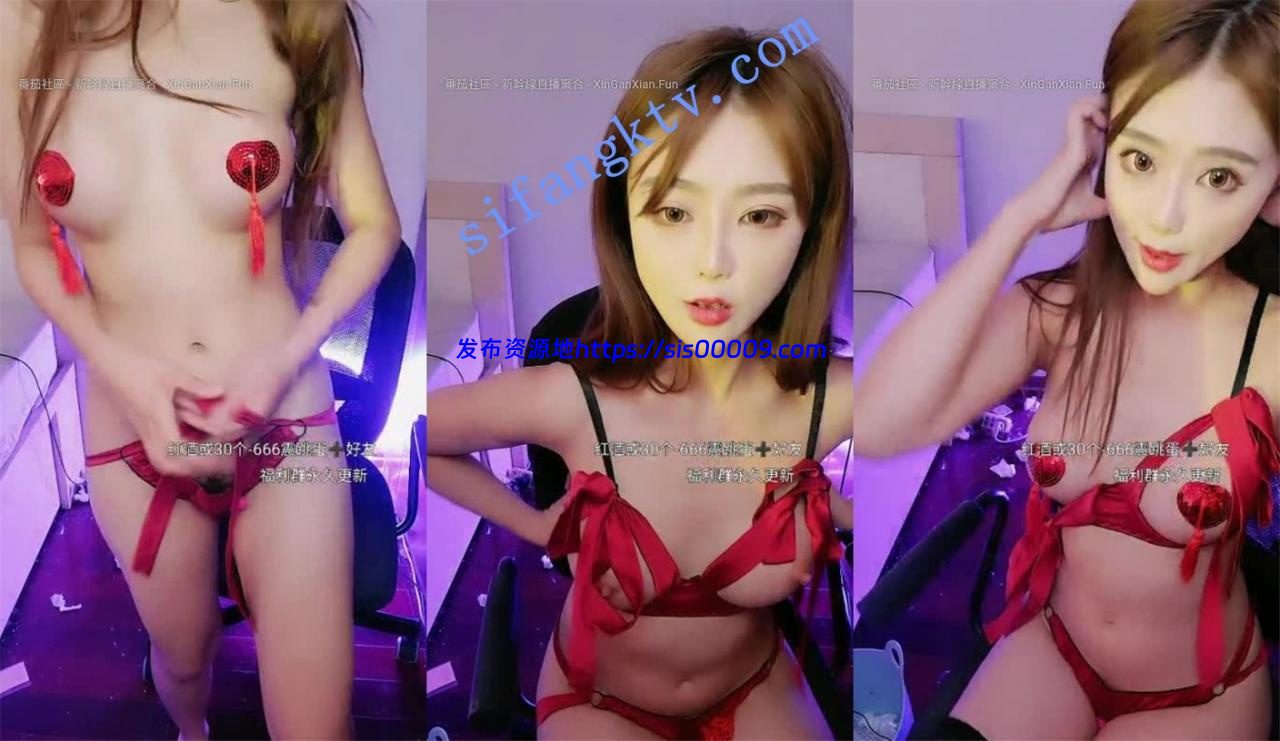 超极品网红脸美女【樱桃】高价收费房跳蛋秀超挺咪咪特写 6