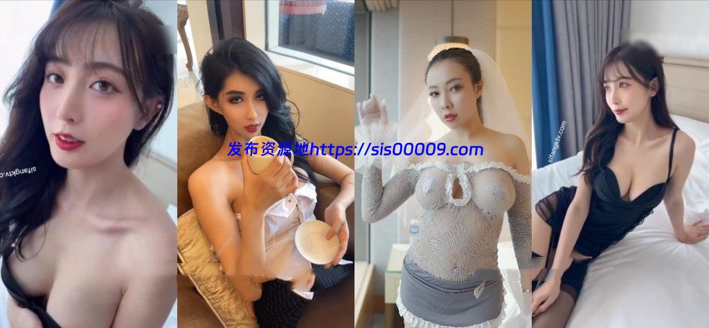 松果儿Victoria做你的新娘+葛征与修空调的师傅+靓模『林心澜』(4V/4.5G) 1