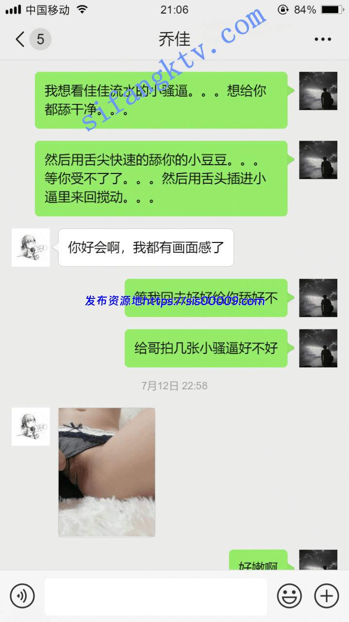 *老虎菜原创*乔佳后续2突飞猛进出差聊骚（附开发心得） 5