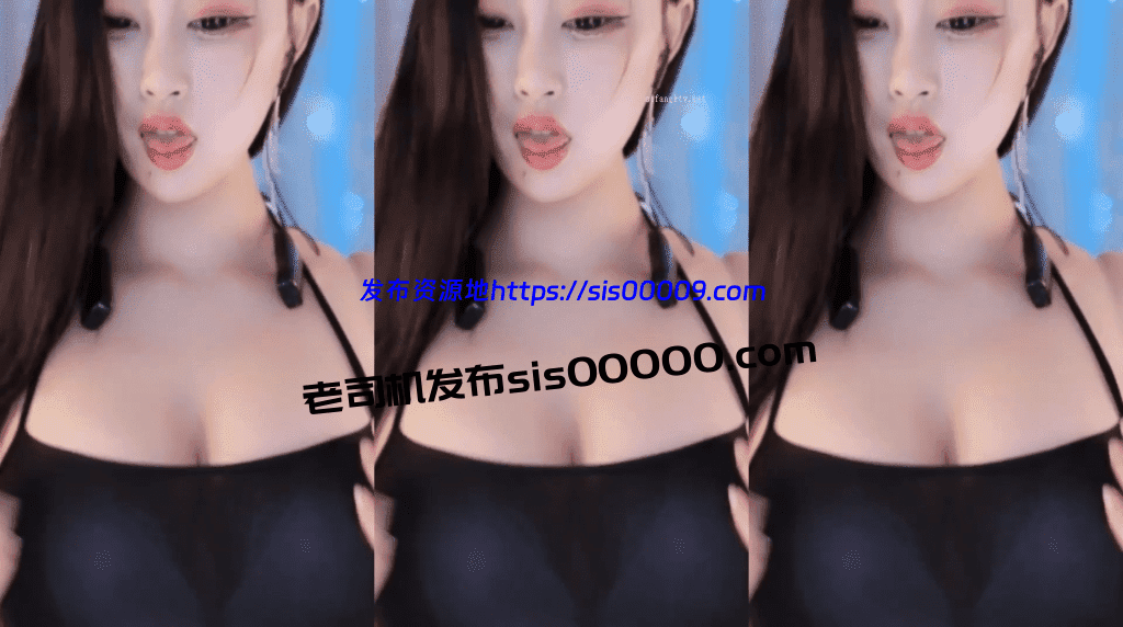 【网易CC 苏烟】情趣内衣 巨乳高颜值！【6V】【687M】 1