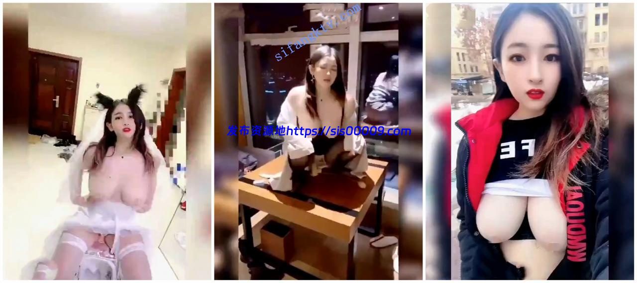 【淫荡母狗】推特网黄【榨汁夏】淫荡自慰露出啪啪福利75V 3 【淫荡母狗】推特网黄【榨汁夏】淫荡自慰露出啪啪福利75V 3