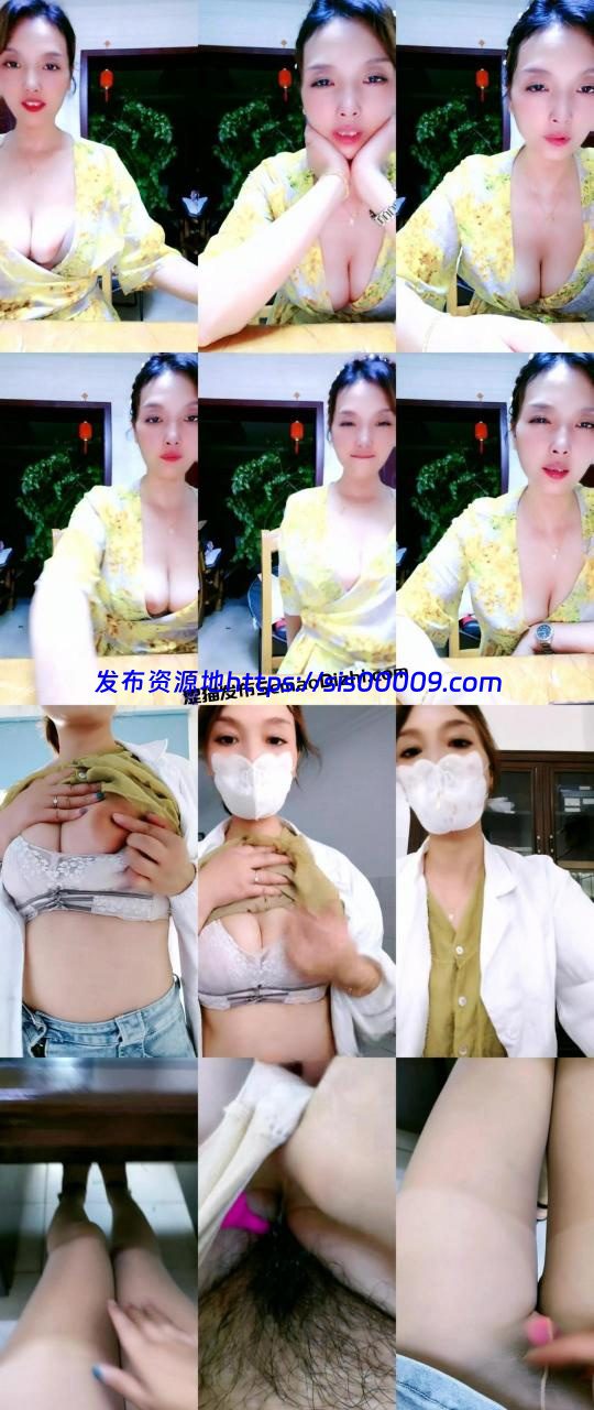 真实女医生【少妇娜姐】上班聊天玩跳弹自慰喷水 1