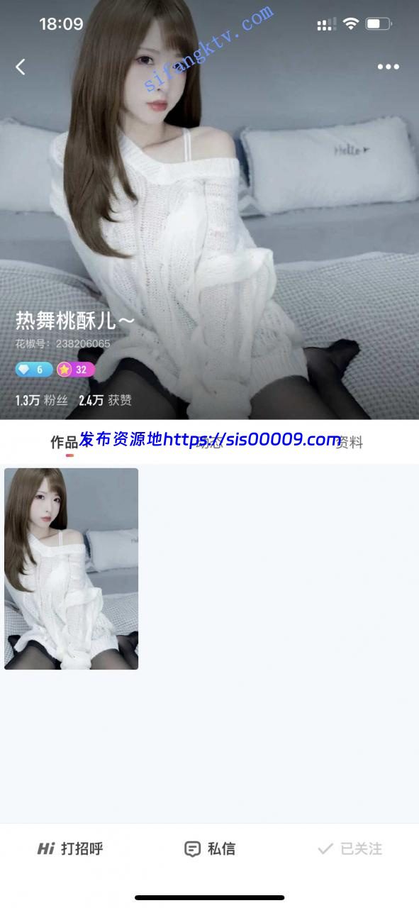 【精品推荐】花椒女神【豹纹小花猫+热舞桃酥儿】高价私拍 2 【精品推荐】花椒女神【豹纹小花猫+热舞桃酥儿】高价私拍 2