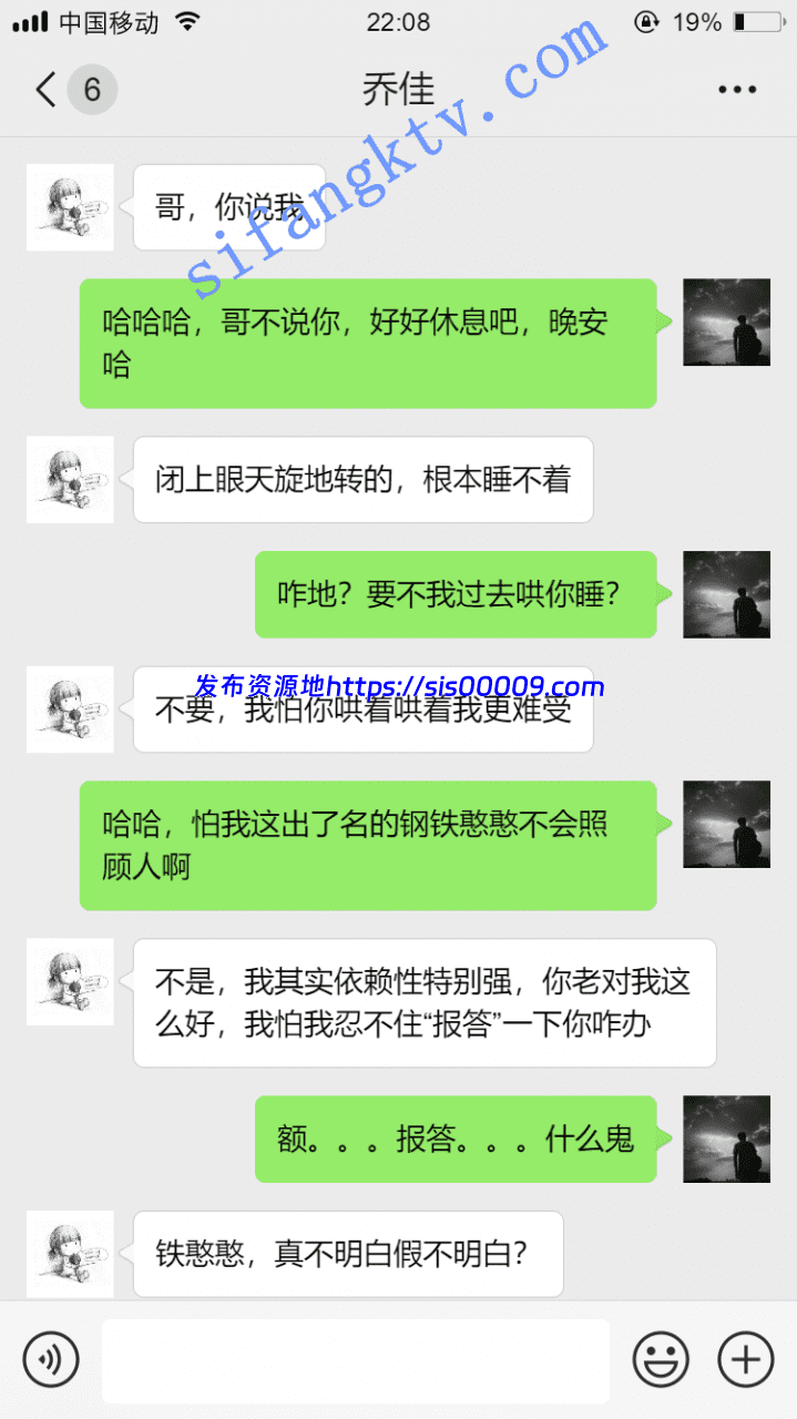 *老虎菜原创*偷拍98年同事乔佳后续（换衣+惊现上班无内） 2