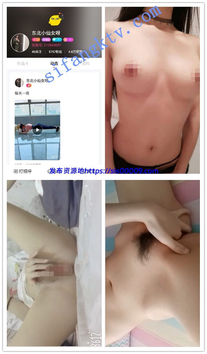 花椒主播唐西西等12位主播定制视频 10 花椒主播唐西西等12位主播定制视频 10