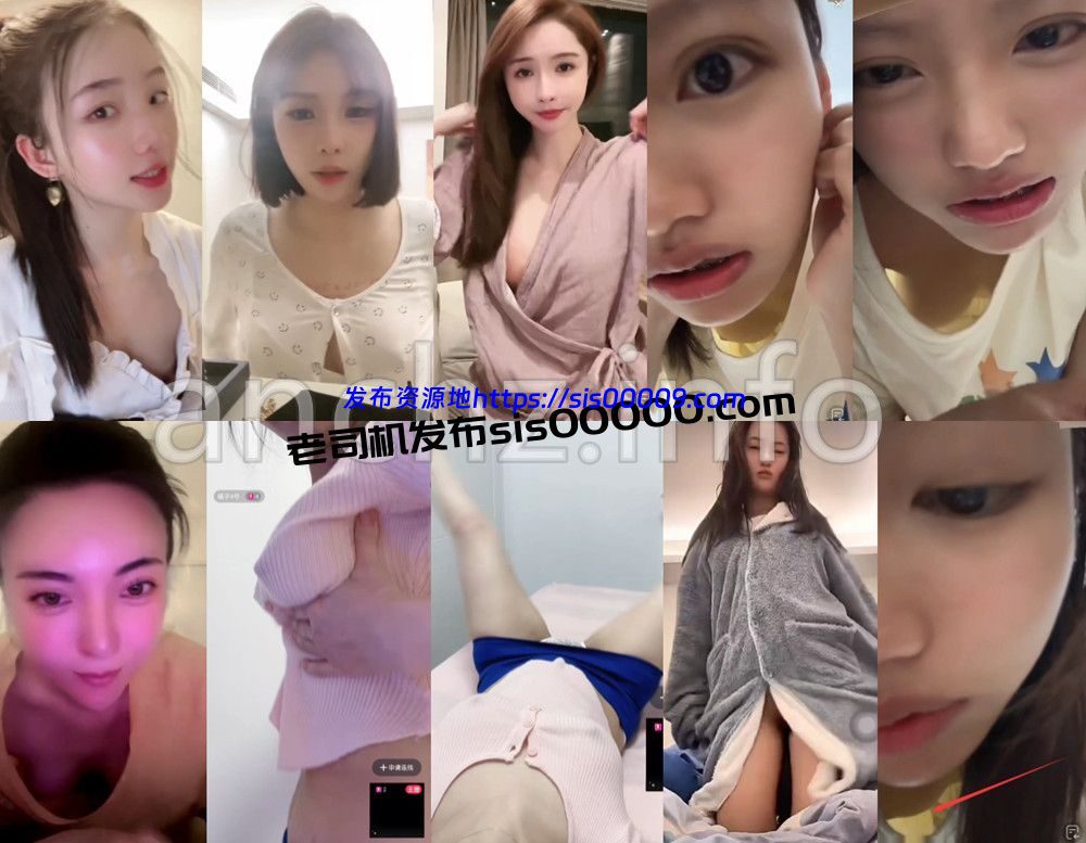 抖音丨💖众多美女主播 XXXX 直播真空走光凸点漏点合集 3月版 95V 47分35 1