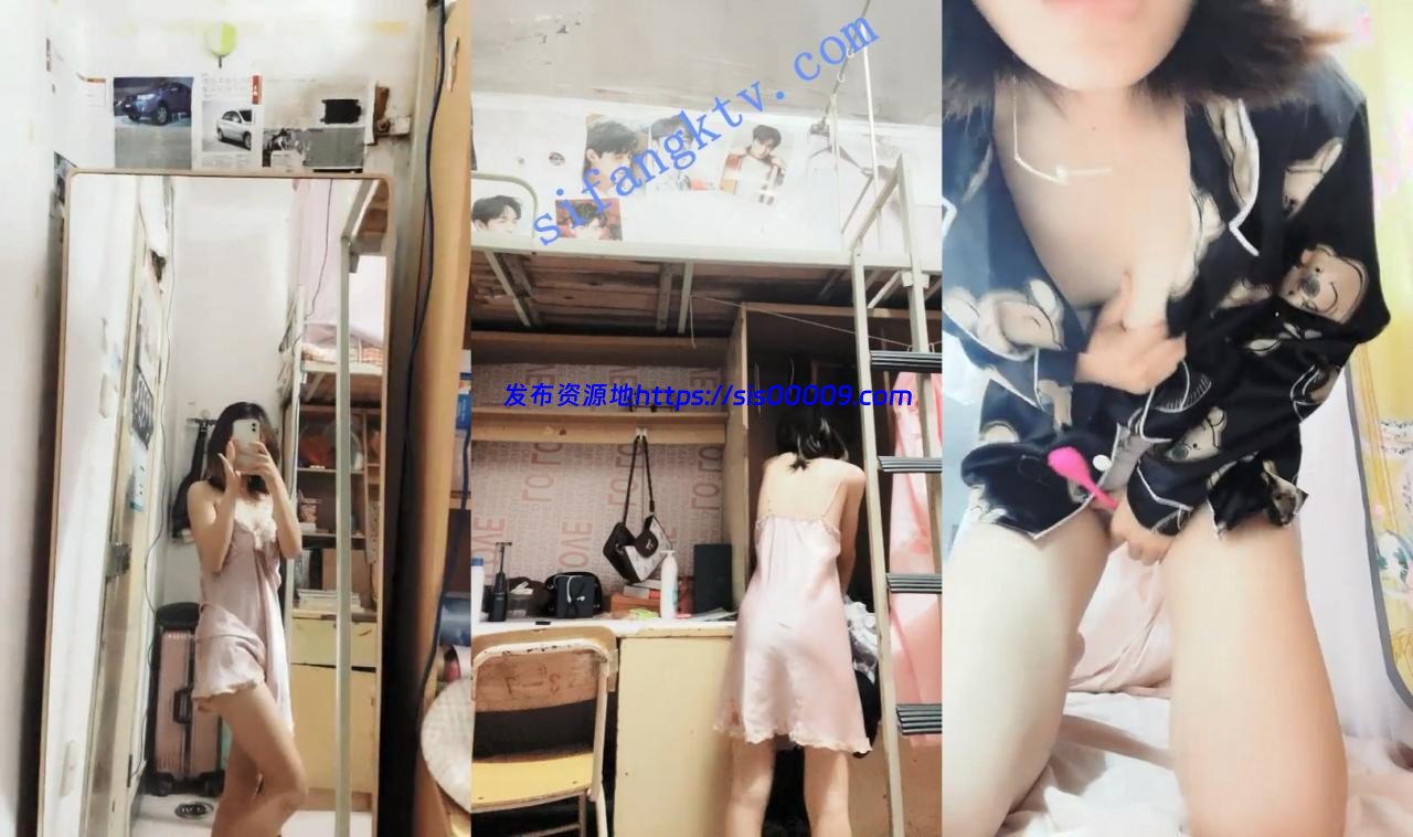 ♥️【大学宿舍暴走芭】为赚学费援交金主后入皮鞭抽打 5 ♥️【大学宿舍暴走芭】为赚学费援交金主后入皮鞭抽打 5