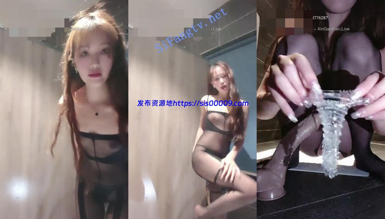 公厕女王【小性感】水晶狼牙套紫薇喷水尿尿,高潮翻白眼 2 公厕女王【小性感】水晶狼牙套紫薇喷水尿尿,高潮翻白眼 2