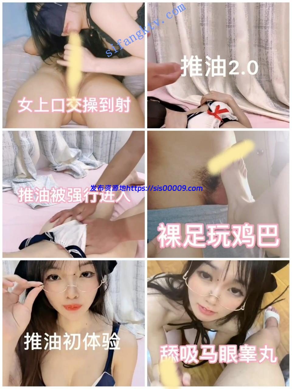 ★★★【土豪福利】翘臀小凌兔喷水/跳蛋/母狗牵引49v 2 ★★★【土豪福利】翘臀小凌兔喷水/跳蛋/母狗牵引49v 2