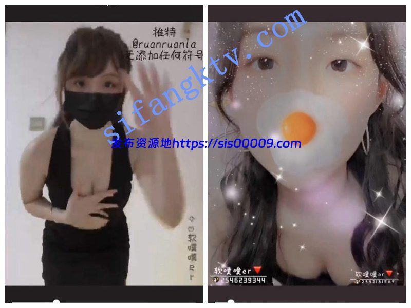 推特清纯原味女神【软噗噗】私拍大尺度视图诱惑露脸露点 2 推特清纯原味女神【软噗噗】私拍大尺度视图诱惑露脸露点 2