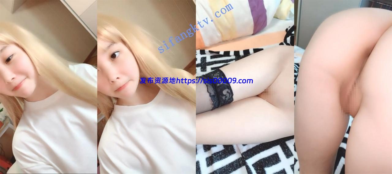 金发无毛小雏妹【不呆不萌不可爱】嫩的掐出水来 抠逼撒尿 1