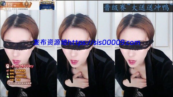 小瞎瞎viky【17V/1.44GB】 2 小瞎瞎viky【17V/1.44GB】 2