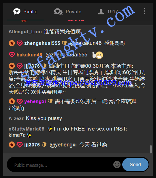 生日当天开收费票房【穗穗】1个半小时狂喷15次 各种姿势喷 6