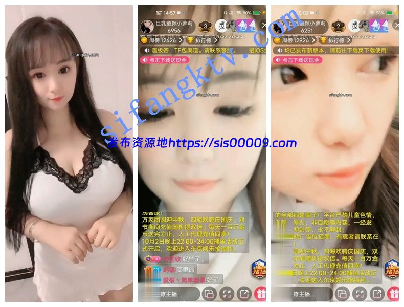 【重磅推荐】快手超可爱女神50W粉【童颜媛宝】下海大秀 5 【重磅推荐】快手超可爱女神50W粉【童颜媛宝】下海大秀 5