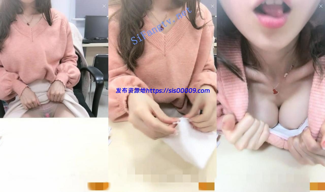 办公室小仙女【恬淡如雅】上班期间 天价收费抠逼喷水 美乳 1