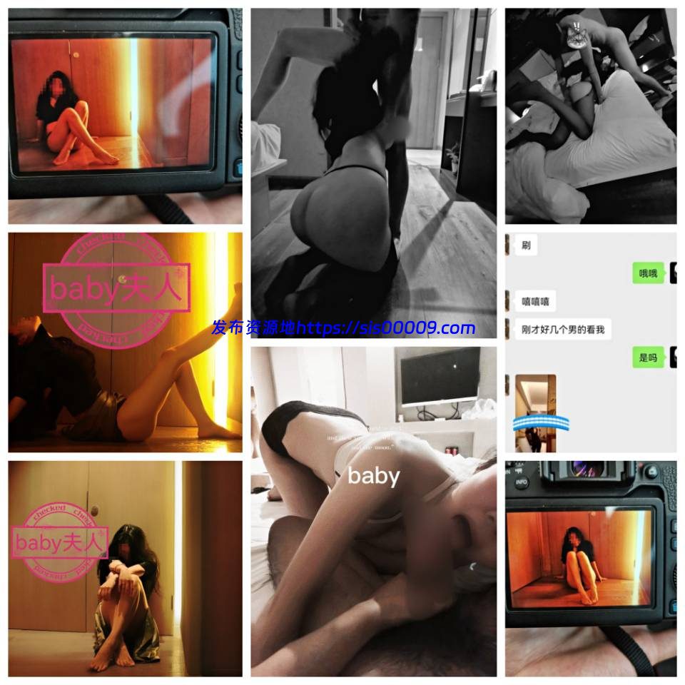 ★★★【极品母狗】反差人妻baby夫人貌美肤白大长腿 4 ★★★【极品母狗】反差人妻baby夫人貌美肤白大长腿 4