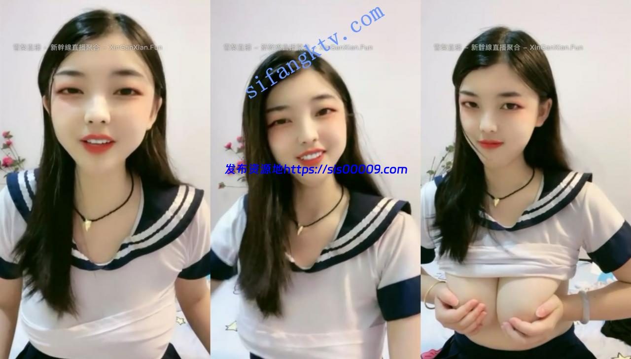 00后清纯学生妹【一条小团团】发育很好超大 首次露出鲍鱼 6 00后清纯学生妹【一条小团团】发育很好超大 首次露出鲍鱼 6