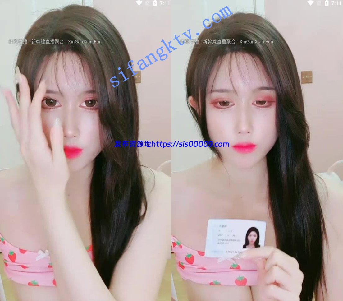 【招财小猫】18岁小妹妹拿着身份证直播间手捧大咪咪诱惑 2 【招财小猫】18岁小妹妹拿着身份证直播间手捧大咪咪诱惑 2