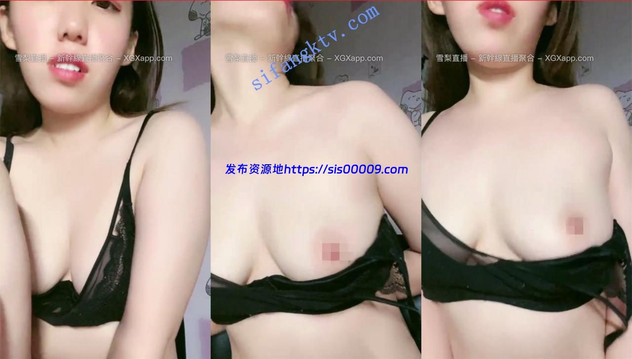 极品巨乳学姐下海【艾新学姐】全裸秀出,质感咪咪超粉 3 极品巨乳学姐下海【艾新学姐】全裸秀出,质感咪咪超粉 3