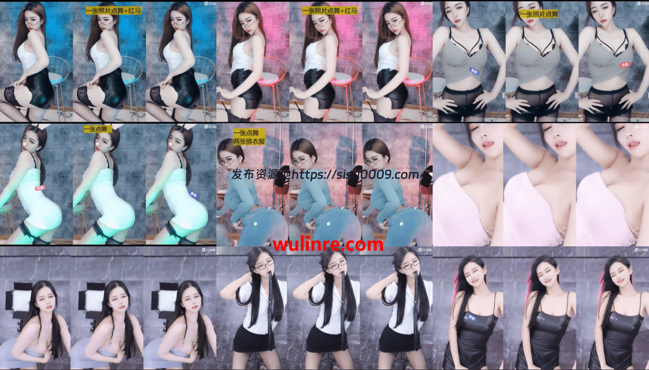 【CC主播】白妖妖+大锤妹妹+小恩雅+小燃燃 直播 抖胸 抖臀 秀沟 热舞诱惑合集(45V) 2 【CC主播】白妖妖+大锤妹妹+小恩雅+小燃燃 直播 抖胸 抖臀 秀沟 热舞诱惑合集(45V) 2