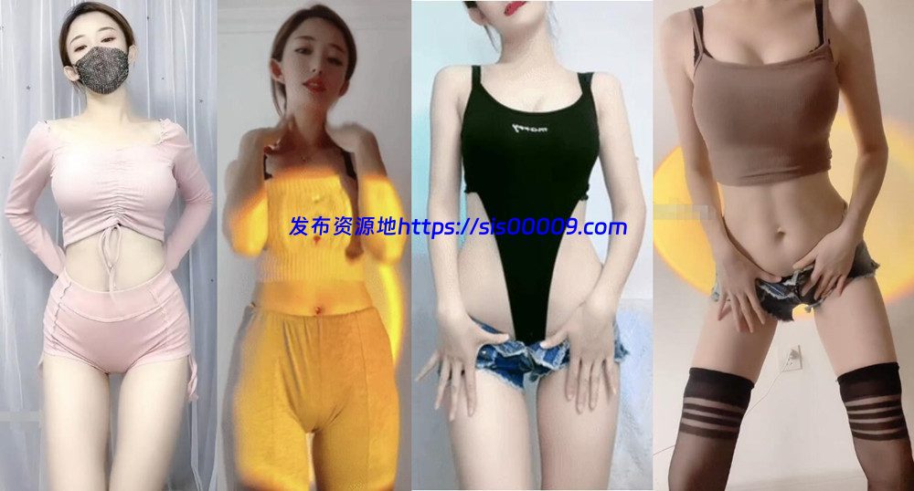 小爽爽 付费群定制骚舞大合集 透视骆驼趾抖奶 177V 1