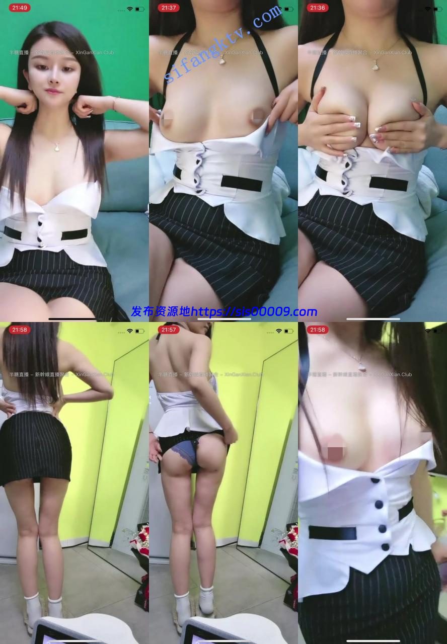 极品白领推荐!【苍井】颜值很高明星一样,新人首次收费 4 极品白领推荐!【苍井】颜值很高明星一样,新人首次收费 4