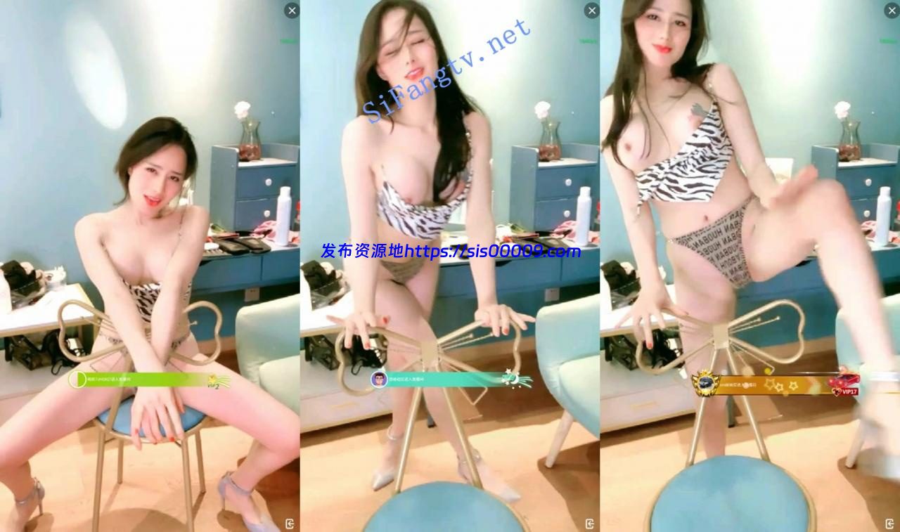 美人胚子【美宝儿】身材火辣爆乳粉穴 艳舞诱惑的不要不要 3