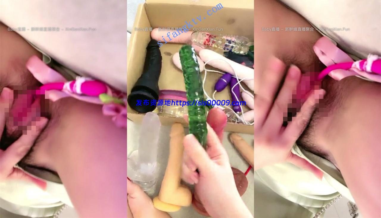 新校花女神下海【欧阳可可】道具琳琅满目粉小穴穴特写.. 5 新校花女神下海【欧阳可可】道具琳琅满目粉小穴穴特写.. 5
