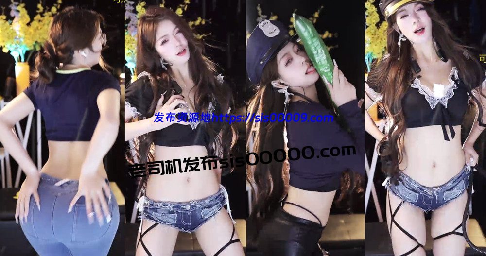 CC丨💖御姐 XXXX 直播骚舞整活剪辑合集 24V 1.6G 1