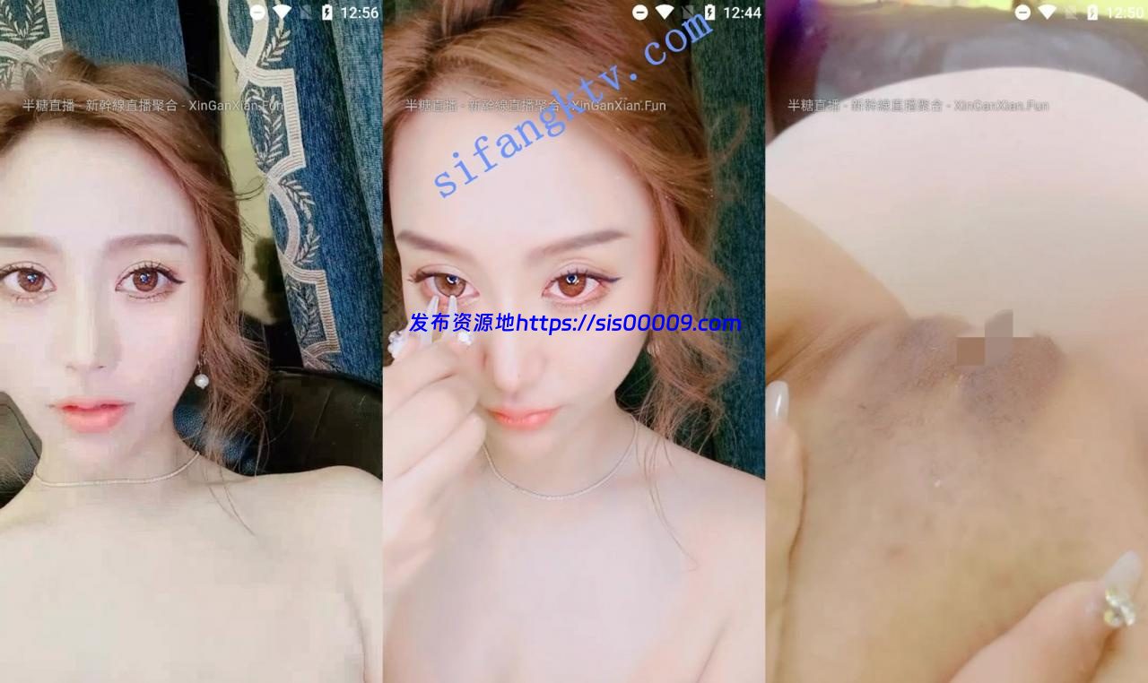 【蜜汁奶宝】看着女神级的美女把假鸡巴插进小穴里太爽了 5 【蜜汁奶宝】看着女神级的美女把假鸡巴插进小穴里太爽了 5