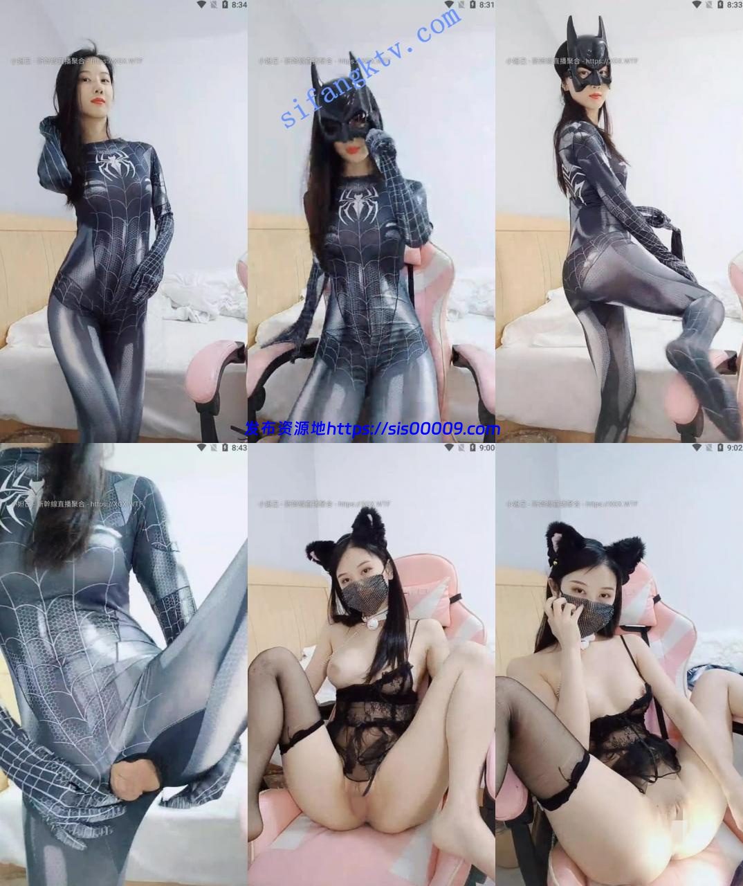 超高人气主播！【网红思涵】蜘蛛侠紧身服+蝙蝠侠 啪啪大秀 2