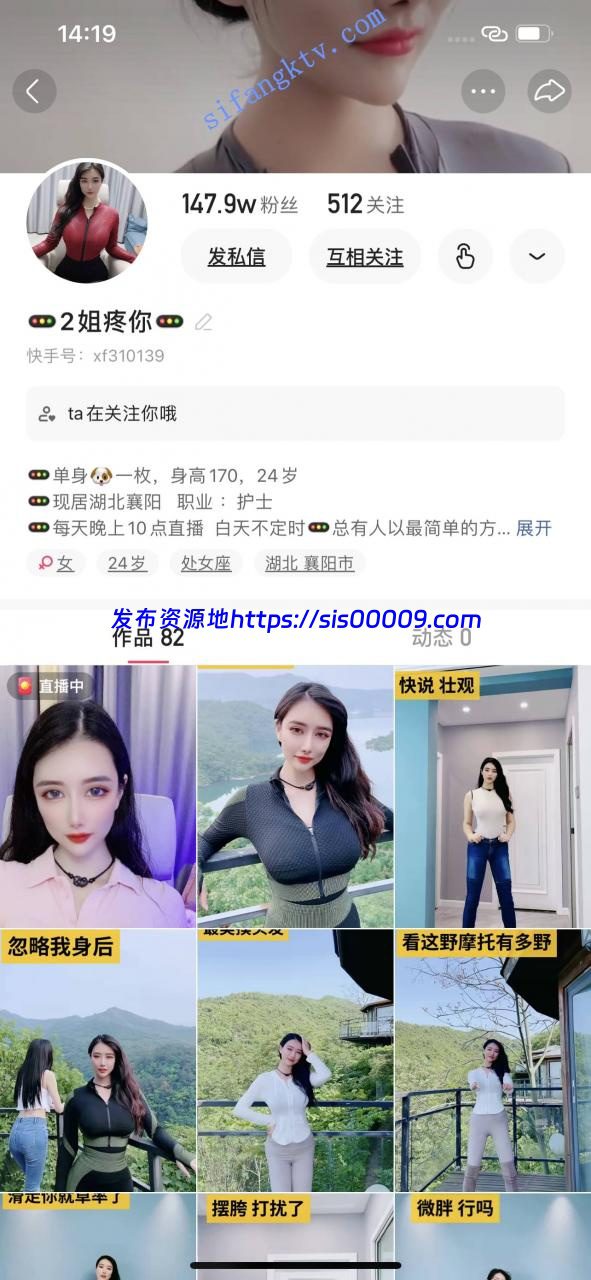 ★★★【重磅炸弹】快手网红2姐疼你/楚777自慰土豪福利流出 3 ★★★【重磅炸弹】快手网红2姐疼你/楚777自慰土豪福利流出 3