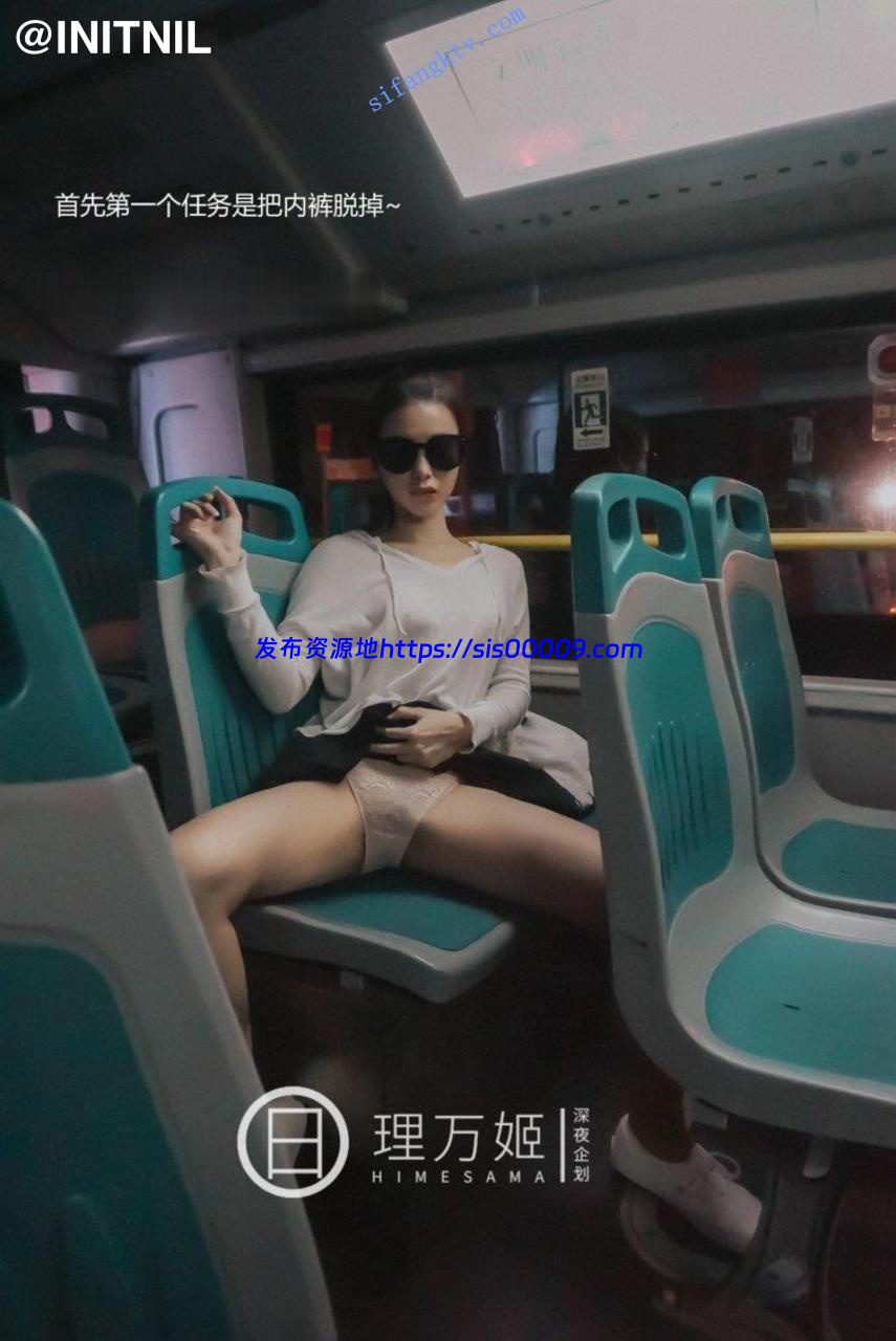 露出女神▌理万姬 ▌ 公交婊子露出被赶下车 5 露出女神▌理万姬 ▌ 公交婊子露出被赶下车 5