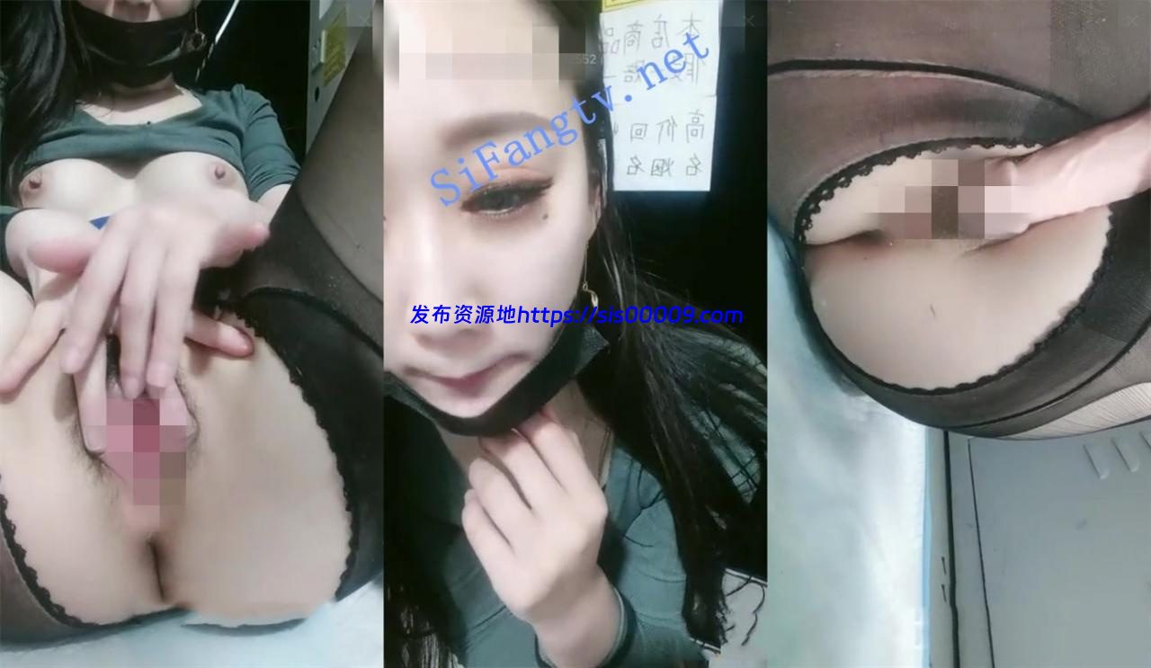 身材高挑火爆【超市收淫员】巨乳美臀店里跳蛋假JB自慰 5 身材高挑火爆【超市收淫员】巨乳美臀店里跳蛋假JB自慰 5
