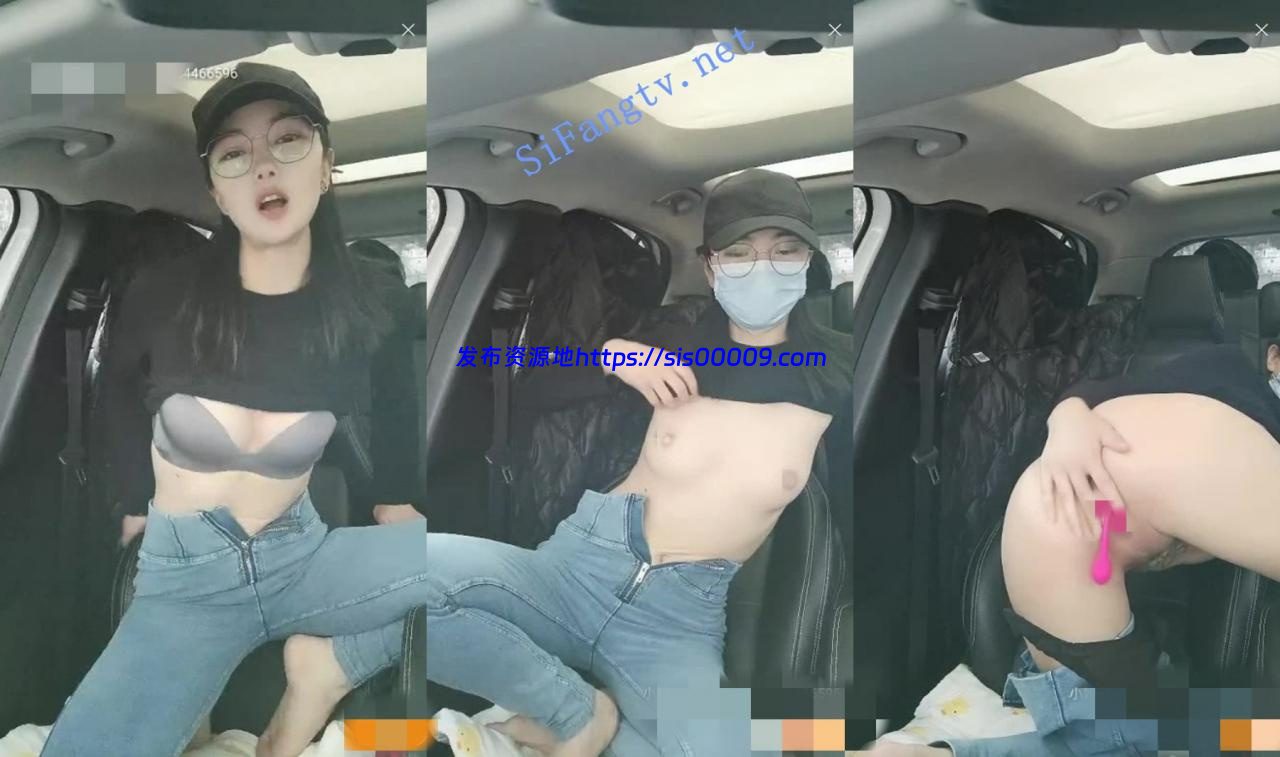超人气女神首秀【窜窜窜】一上线就20万观众 天价收费大秀 2