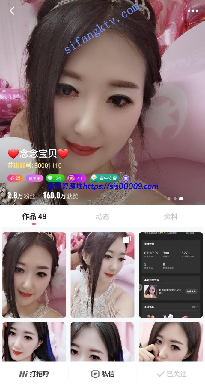 【精品推荐】花椒女神【念念宝贝】超大尺度定制露脸露穴 4 【精品推荐】花椒女神【念念宝贝】超大尺度定制露脸露穴 4